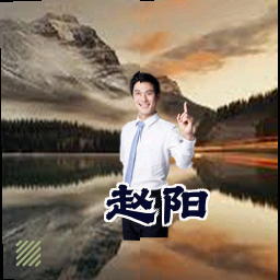 赵阳